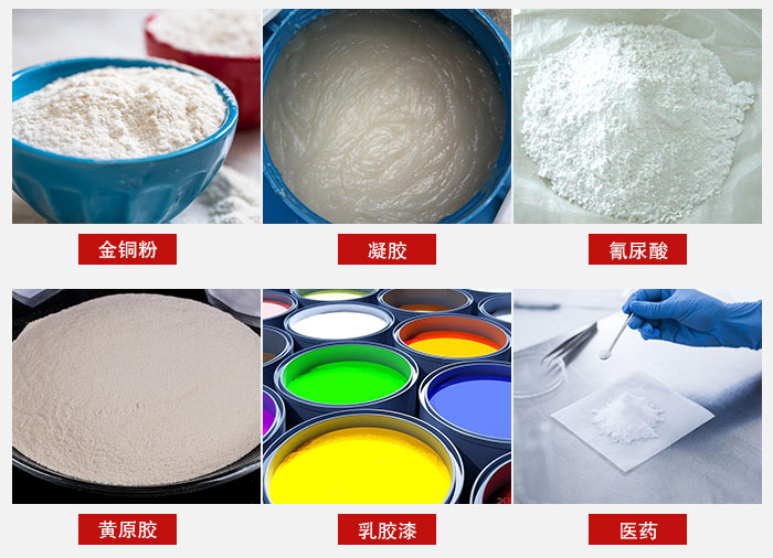 過濾篩適用物料有：乳膠漆，凝膠，西藥液體等。