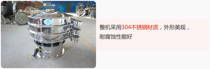 整機精選304不銹鋼材質，外形美觀，耐腐蝕性能好